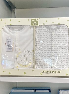 拉比春秋款婴儿内衣礼盒新生儿宝宝衣服满月连体衣礼盒满月礼盒