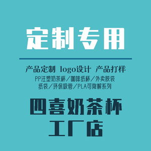 商用一次性奶茶咖啡杯定制丝印彩印UV印刷膜内贴工艺源头工厂直发