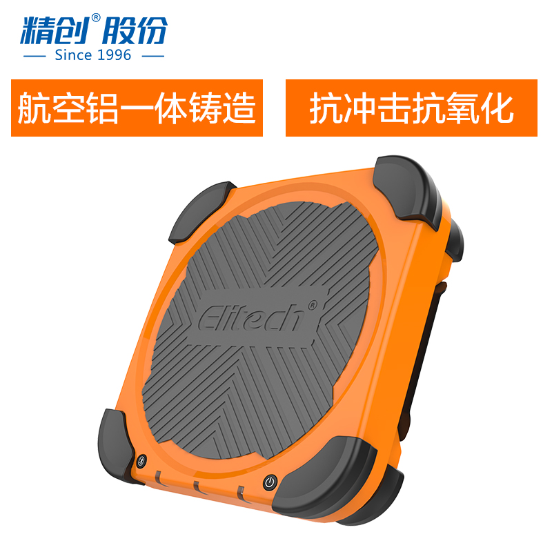 精创加氟秤精准测量冷媒剂