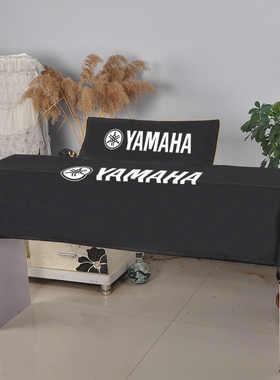 雅马哈88键电钢琴防尘罩YDP165系列防尘盖布双排键ElA-1盖布