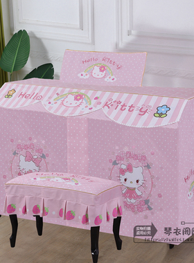 电钢琴罩THEONE防尘罩卡通可爱全罩88键雅马哈电子琴罩简约现代