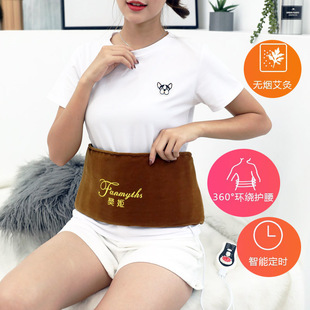 美容院腰带电热盐粗盐热敷袋暖灸宫包海盐艾盐热敷温阳袍通用款