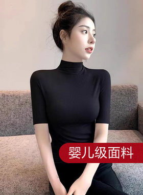 针织罗纹中袖t恤半高领打底衫