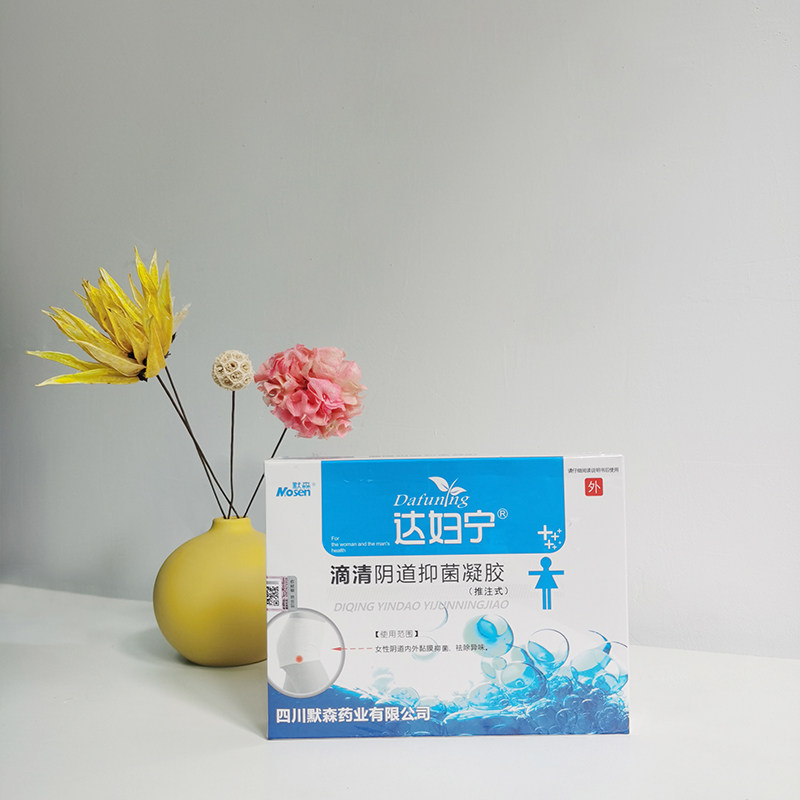 达妇宁抑菌凝胶霉菌性白带多黄异常止痒清洁洗液