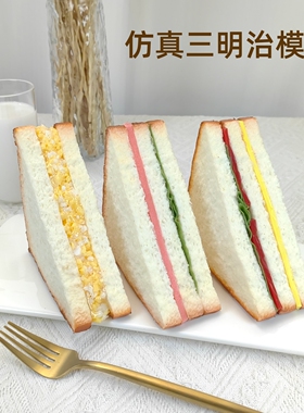 美之鲜仿真三明治食物模型