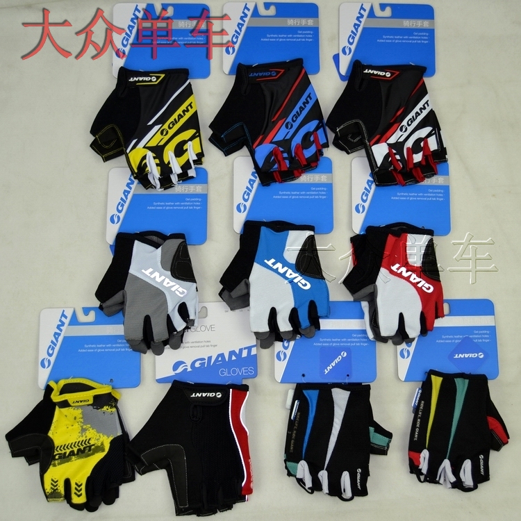 Gants de cyclisme mixte GIANT - Ref 2242760 Image 1