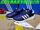 Adidas三叶草COUNTRY ID4709 ID4708 XLG男女复古经典 休闲鞋