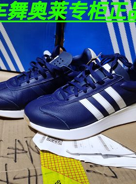 Adidas三叶草COUNTRY XLG男女复古经典休闲鞋ID4708 ID4709