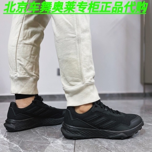Adidas阿迪达斯男女TRACEFINDER户外越野耐磨跑步运动鞋IE5906