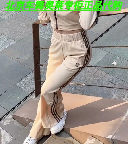 Adidas阿迪达斯女子运动卫裤三条纹宽松休闲复古阔腿长裤IP3001