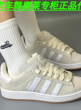 Adidas三叶草CAMPUS男女运动舒适板鞋面包鞋ID1435 IF8774 JH8998