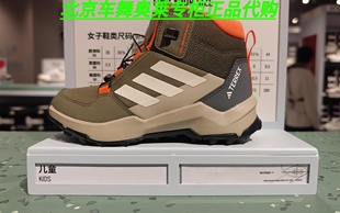 Adidas阿迪达斯TERREX AX4R MID SL K儿童户外运动鞋登山鞋JI0921
