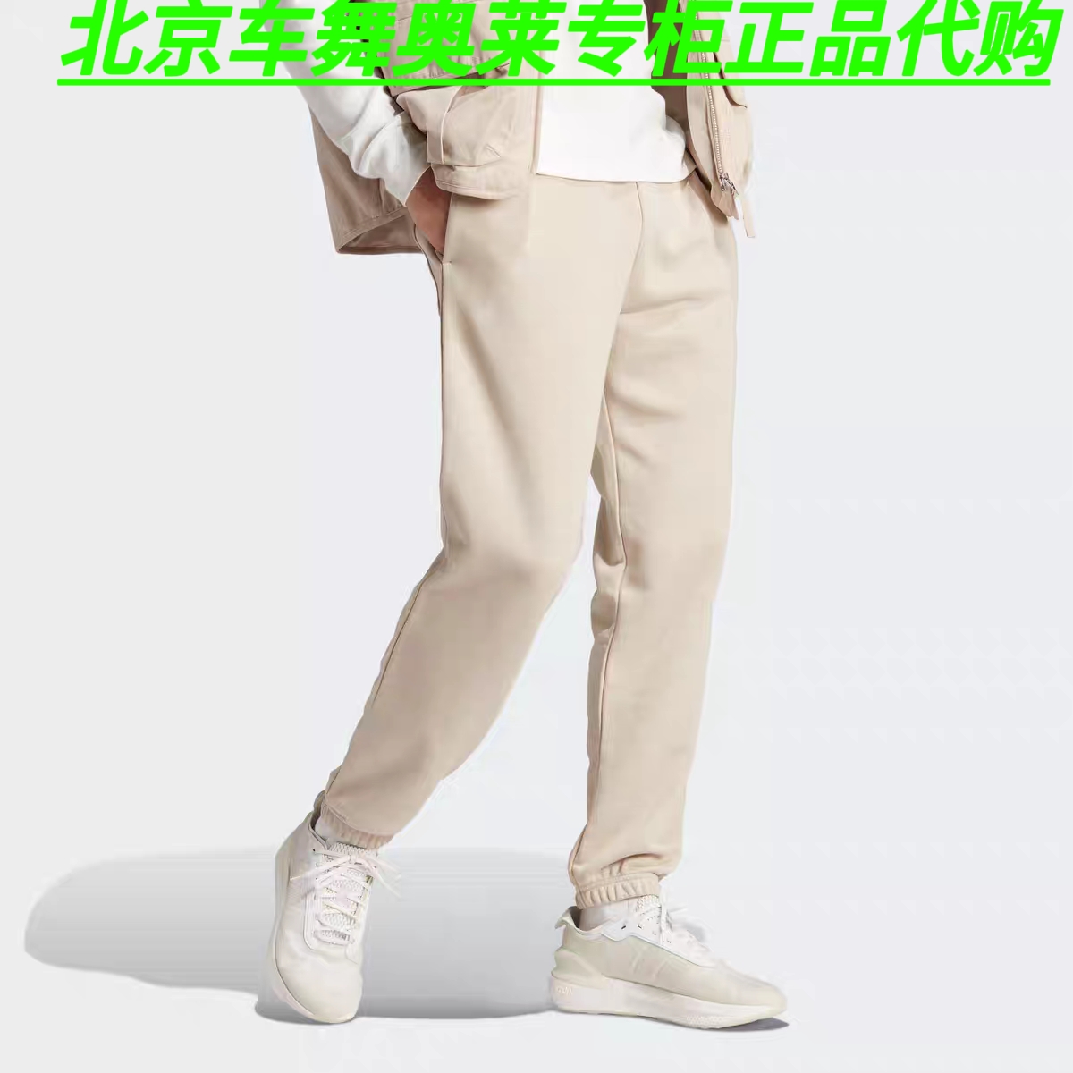 Adidas阿迪达斯男棉线圈TERRY PANTS 运动裤休闲长裤IN9468