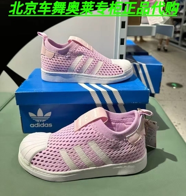 Adidas阿迪达斯三叶草SUPERSTAR360儿童经典贝壳头运动板鞋JH6372