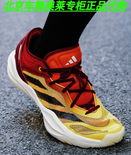 Adidas Adizero Select男女缓震实战篮球鞋IF9354 IE7869 IF9355