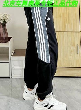 Adidas三叶草MOTO TP M男裤运动裤机车风梭织束脚长裤JL8414