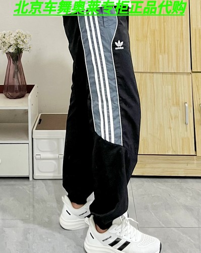 Adidas三叶草MOTO TP M男裤运动裤机车风梭织束脚长裤JL8414