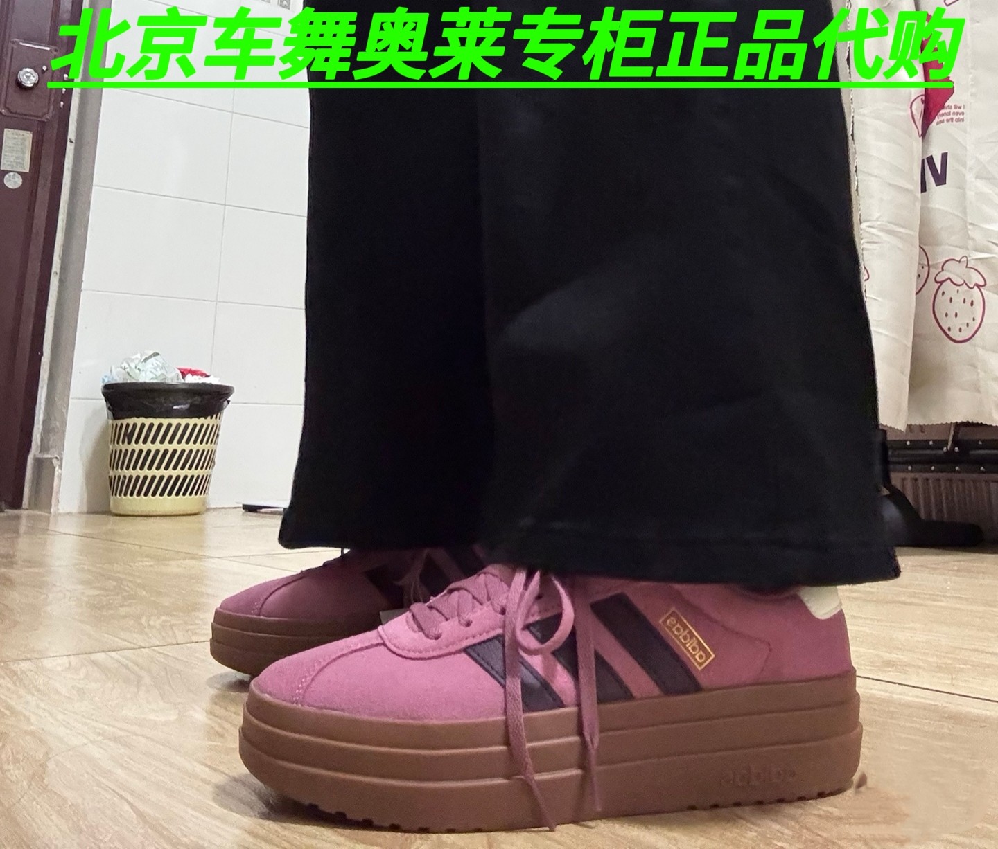 Adidas阿迪达斯VL COURT BOLD休闲经典复古厚底舒适板鞋KJ6853