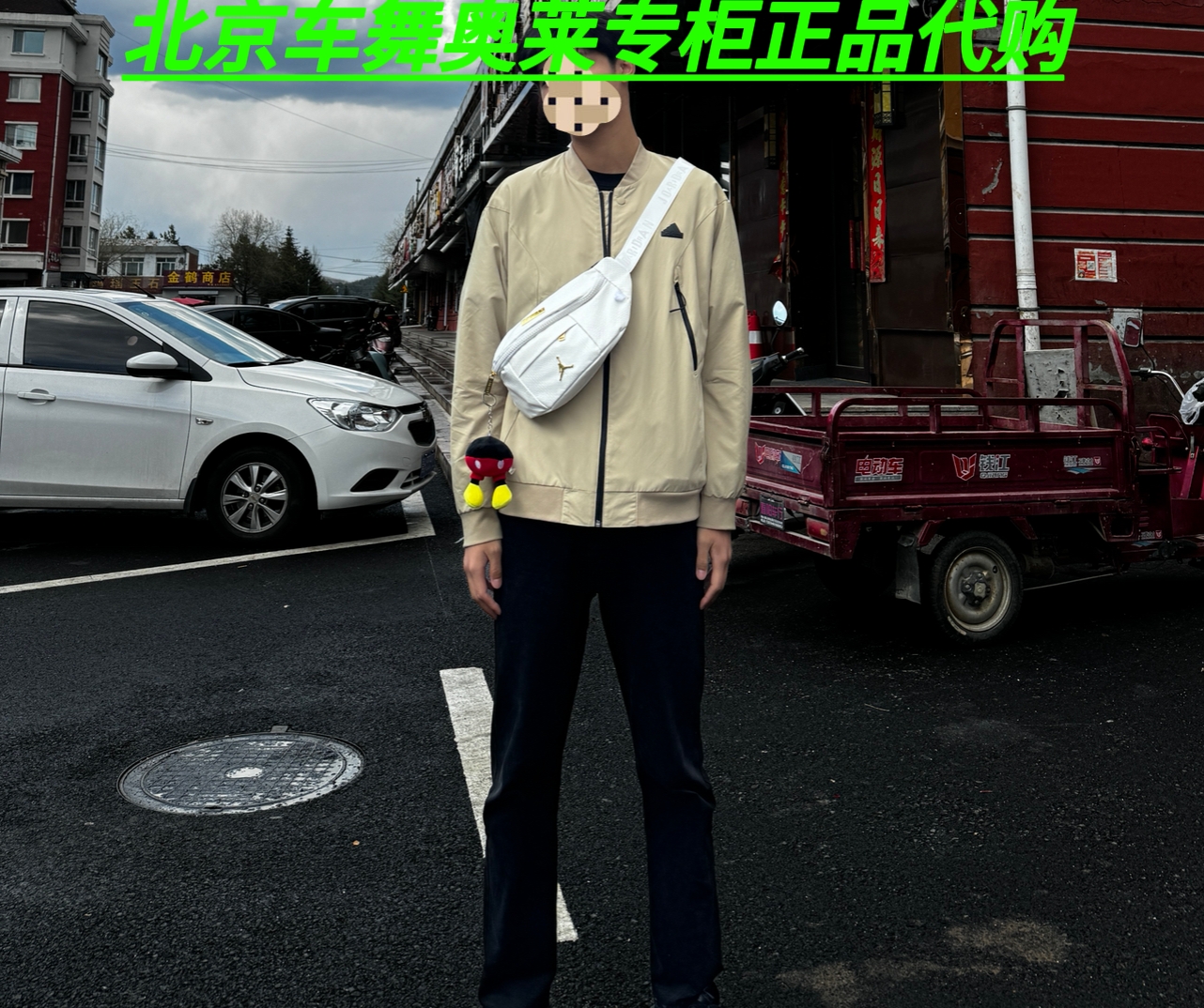 Adidas阿迪达斯男子春秋防风保暖时尚百搭夹克上衣IP4958 IP4959