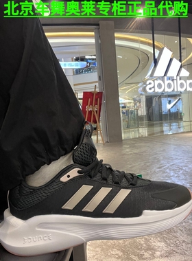 adidas阿迪达斯男女ALPHAEDGE运动鞋跑步鞋IE6038 IF7292 IE6312