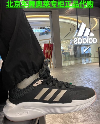 adidas阿迪达斯男女ALPHAEDGE运动鞋跑步鞋IF7290 IF7292 IE6312