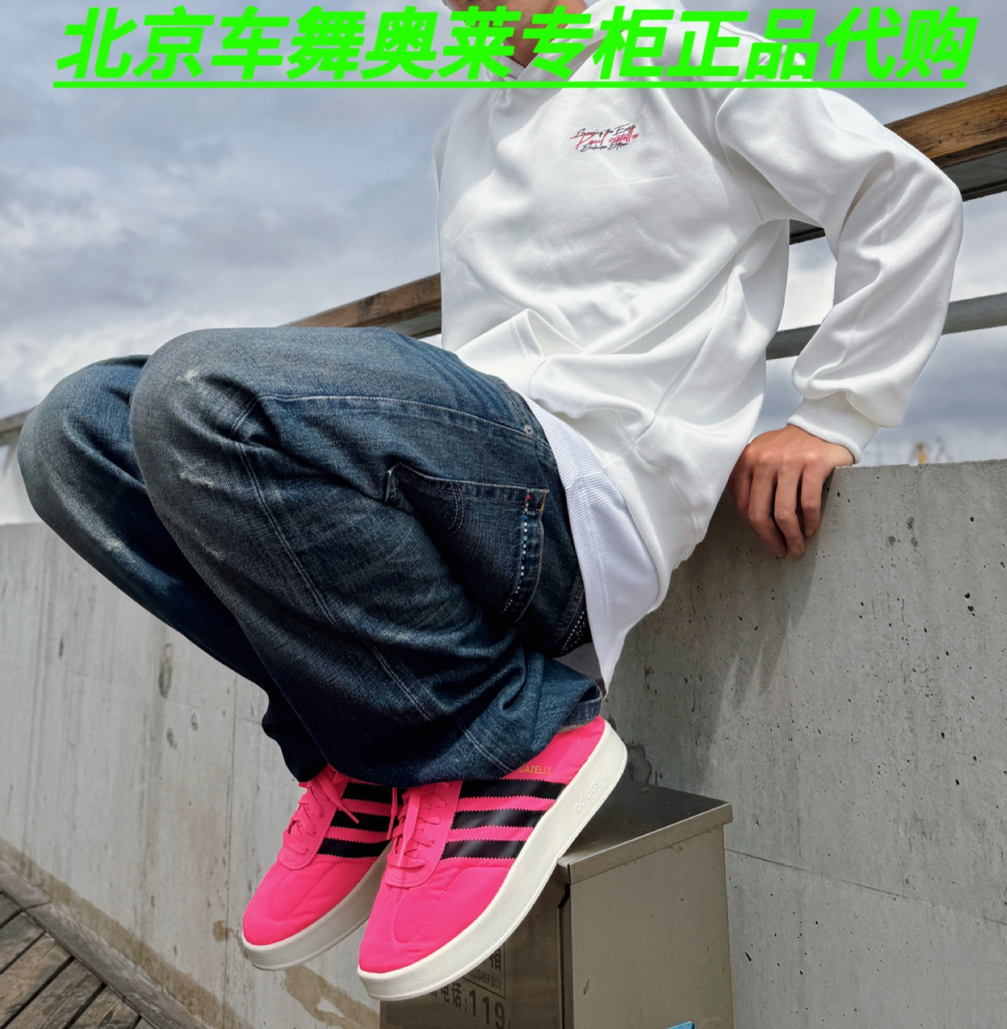 Adidas三叶草男女秋冬GAZELLE HOME休闲厚款面包鞋棉鞋IE1433