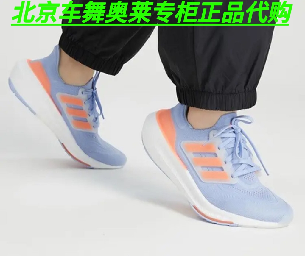 Adidas UltraBoost男女防滑运动跑鞋HQ8600 HQ6347 GZ5159 IE3337