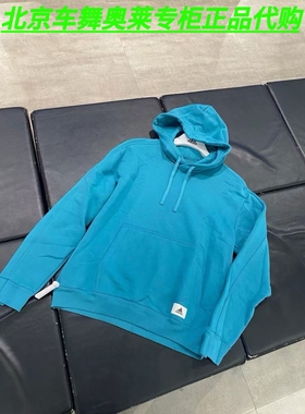 Adidas男卫衣运动休闲连帽衫套头衫上衣IM0479 JE6107 GV5295