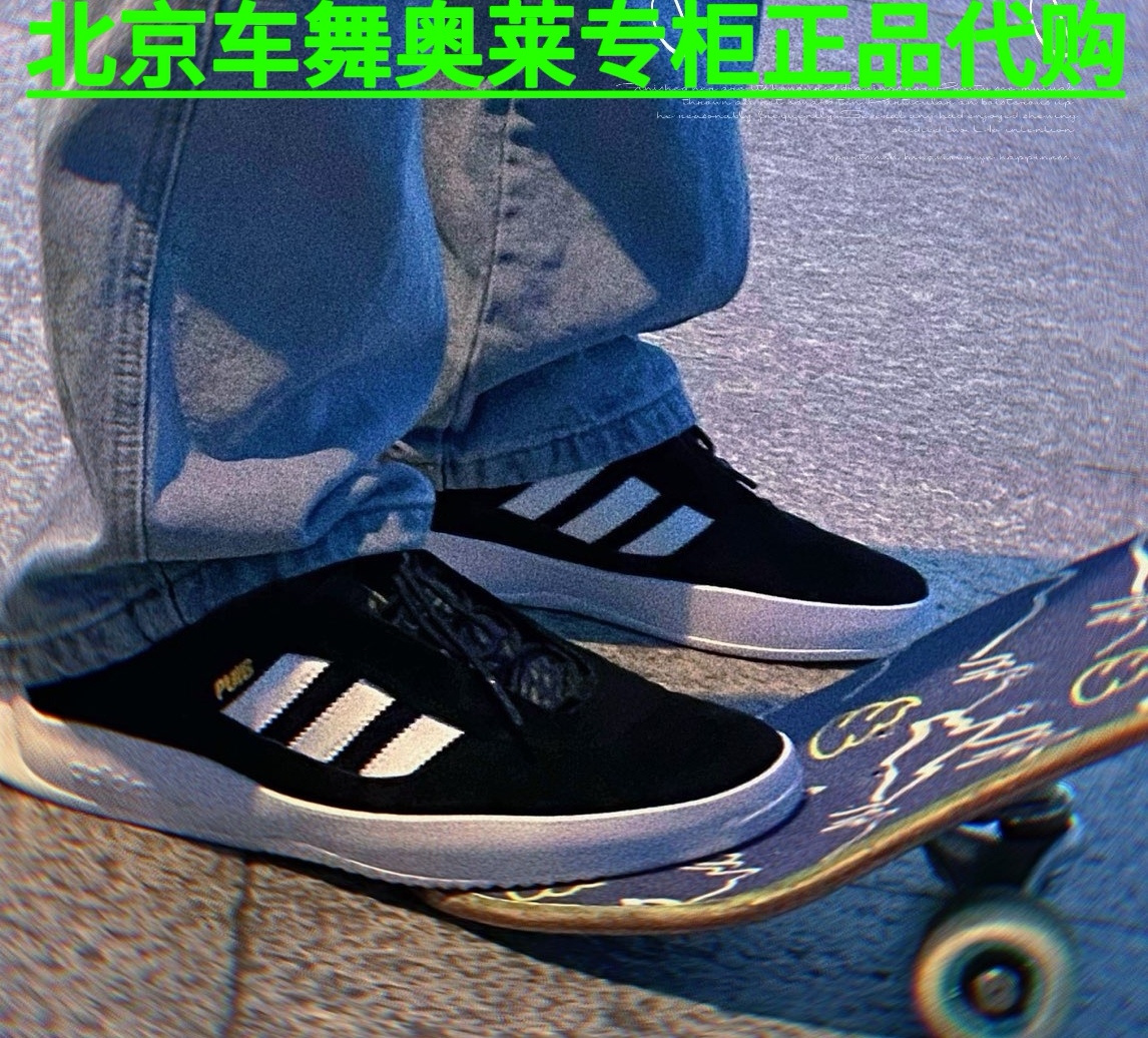 Adidas 阿迪达斯 男女经典百搭低帮休闲板鞋IE3141