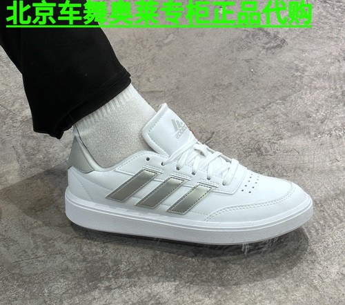 Adidas COURTBLOCK复古运动板鞋休闲鞋IF6464 IF6465 IG6881