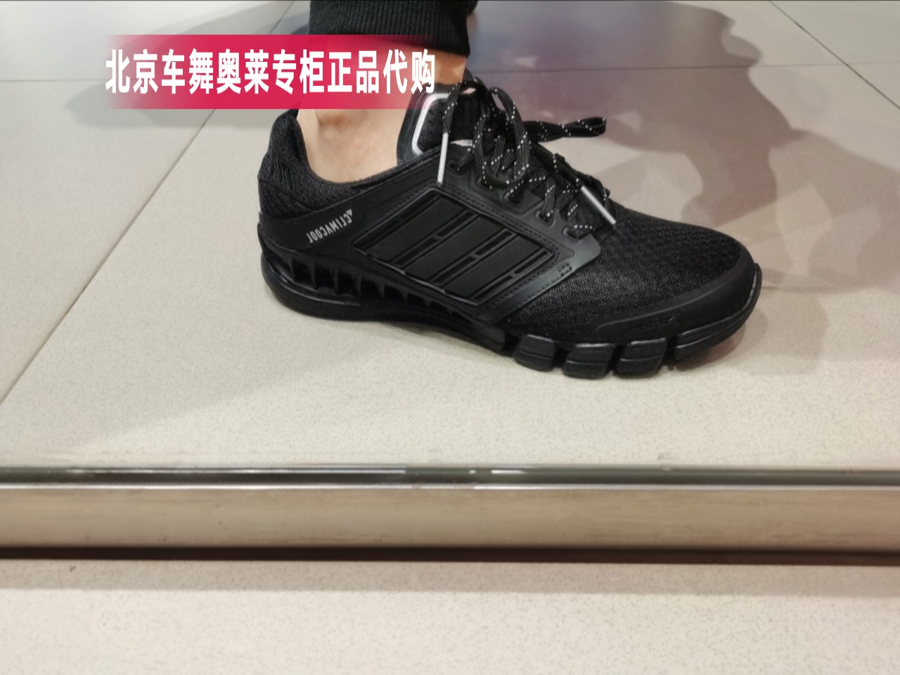 阿迪达斯 Adidas 男款透气休闲鞋清风缓震运动鞋IF1018 IF1019