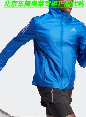 Adidas阿迪达斯男士运动跑步经典连帽梭织夹克IL4790