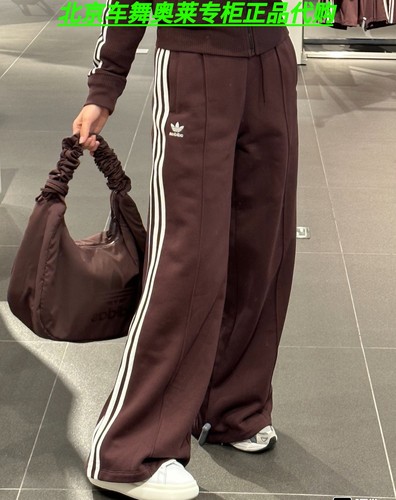 Adidas阿迪达斯三叶草女士复古阔腿裤休闲裤三条纹运动裤IS6912