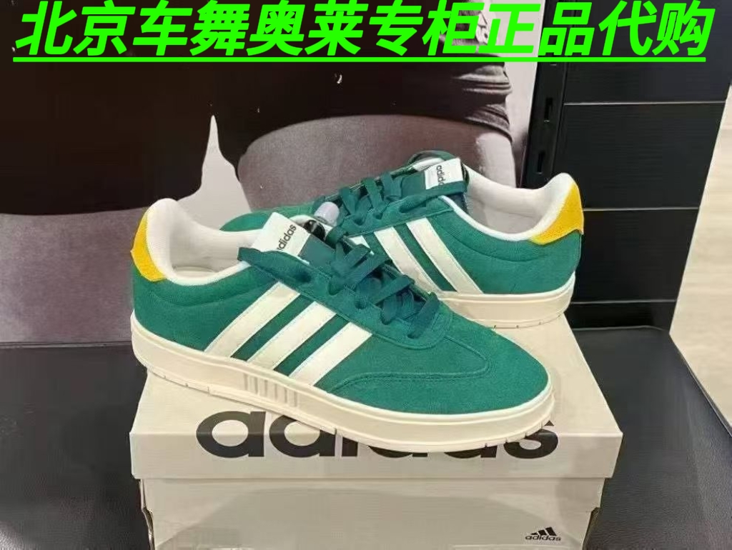 Adidas GRADAS Q4阿迪达斯三叶草男女轻便休闲运动网球板鞋IH8549