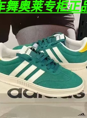 Adidas GRADAS Q4阿迪达斯三叶草男女轻便休闲运动网球板鞋IH8549
