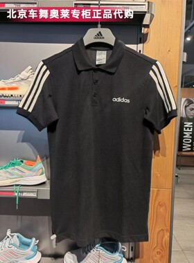 Adidas阿迪达斯新款短袖polo衫男三条纹运动休闲翻领上衣服EJ0927
