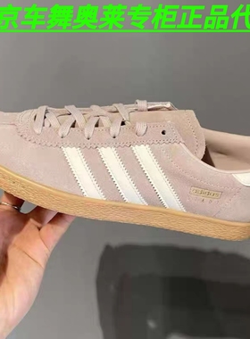 Adidas三叶草STADT德训男女舒适板鞋T头鞋JQ2599 JP8227 JR6342