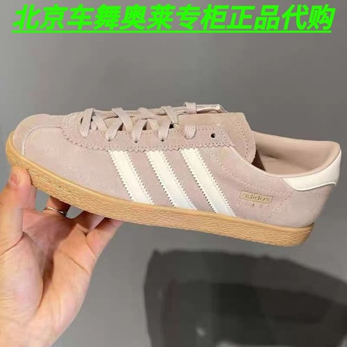 Adidas三叶草STADT男女舒适板鞋T头鞋JQ2599 JP8227 JR6342
