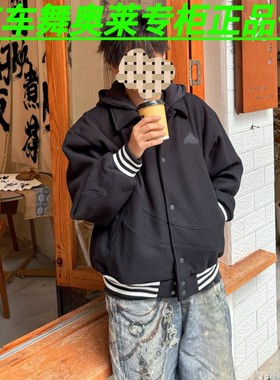 Adidas阿迪达斯外套春秋男黑色连帽夹克加绒保暖运动棒球服IT0209