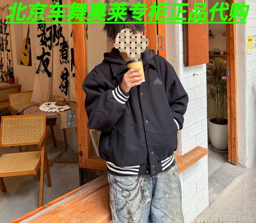 Adidas阿迪达斯外套春秋男黑色连帽夹克加绒保暖运动棒球服IT0209