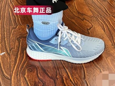 李宁赤兔4代男子跑步鞋缓震耐磨轻便透气竞速运动鞋ARMS021-53