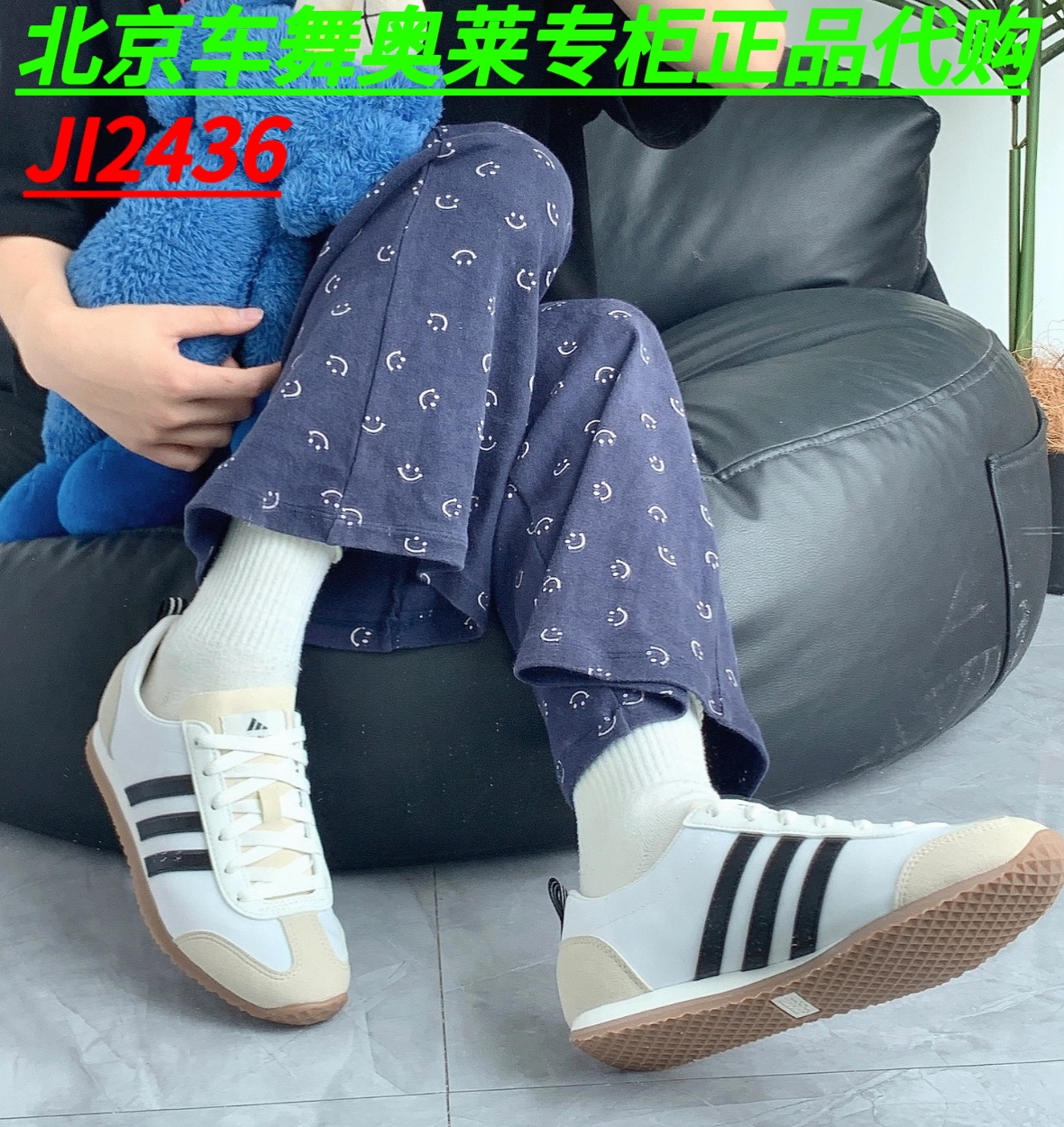 Adidas VS JOG 2.0阿迪达斯男女复古阿甘运动休闲鞋 JI2434JI2436