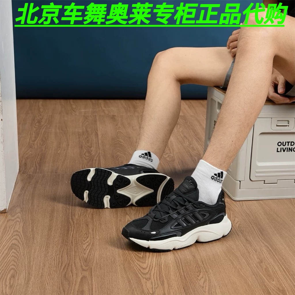 Adidas OZMILLEN男女运动鞋ID5831 IH3376 ID2895 IF3448 IF9093