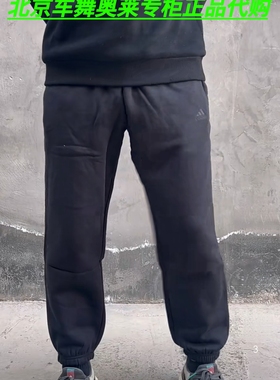 Adidas男秋冬加绒保暖宽松舒适收口针织长裤IB4048 KA8348 FI1476