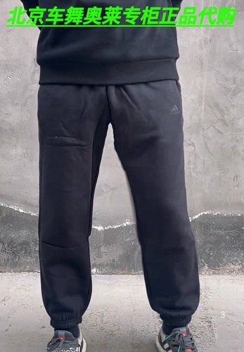 Adidas男秋冬加绒保暖宽松舒适收口针织长裤IB4048 KA8348 FI1476