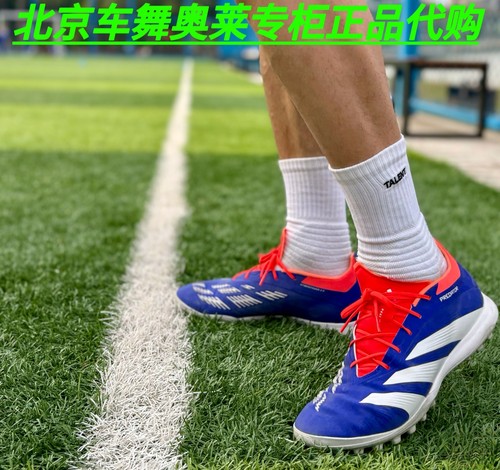 Adidas PREDATOR LEAGUE TF足球鞋运动鞋ID0910 IF6313 IF1329