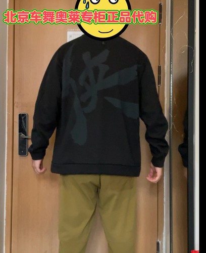 Adidas阿迪达斯秋冬武极系列男子休闲圆领加绒卫衣HN8966 HN8969