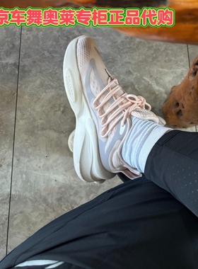 Adidas AlphaBoost缓震透气跑步鞋HP6135 HQ4517 HP2757 IG3072