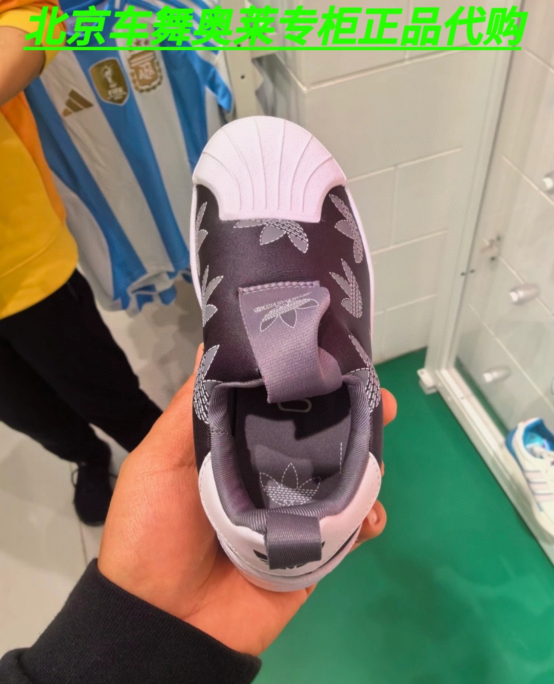Adidas三叶草儿童软底贝壳头一脚蹬运动休闲鞋IF3586 JH6495