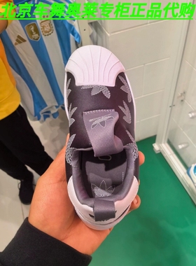 Adidas三叶草儿童软底贝壳头一脚蹬运动鞋IF3585 IF3586 JH6495